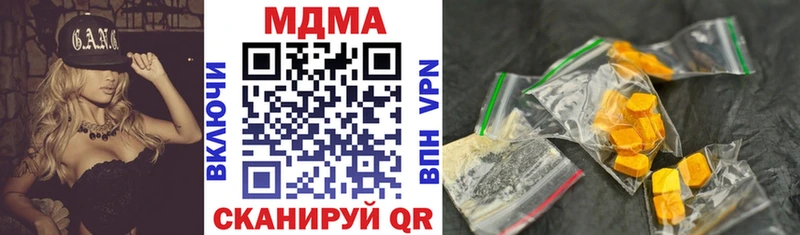 MDMA crystal  Братск 