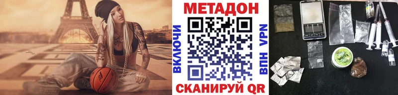 Метадон methadone  kraken   Братск  сколько стоит 