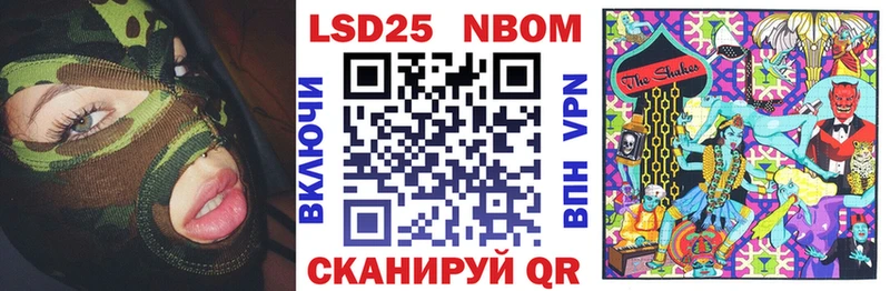 купить наркотики сайты  Братск  Марки NBOMe 1,5мг 