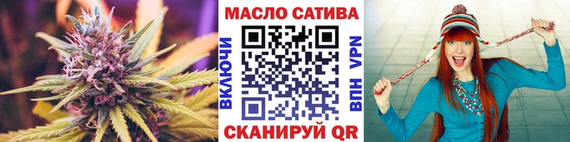 наркошоп  kraken сайт  ТГК вейп  Братск 